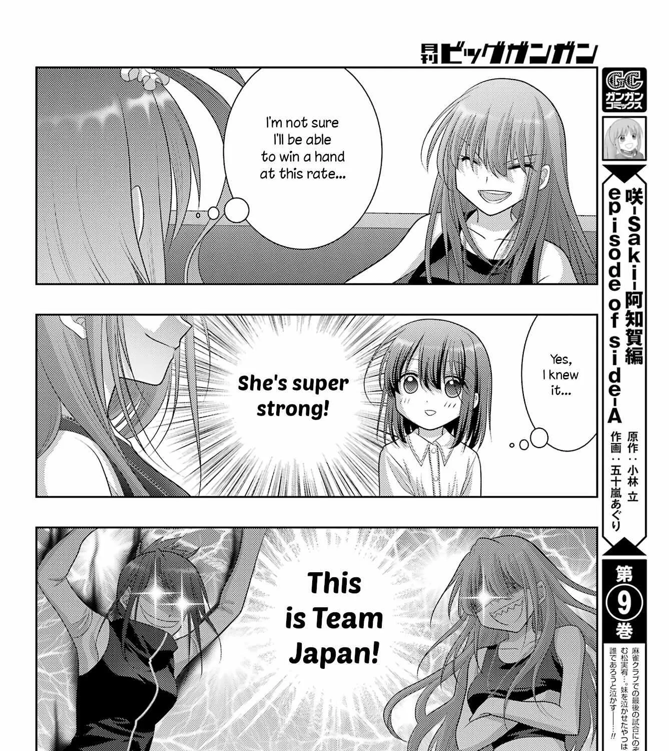 Side Story of - Saki - Shinohayu the Dawn of Age Chapter 106 page 7 - 