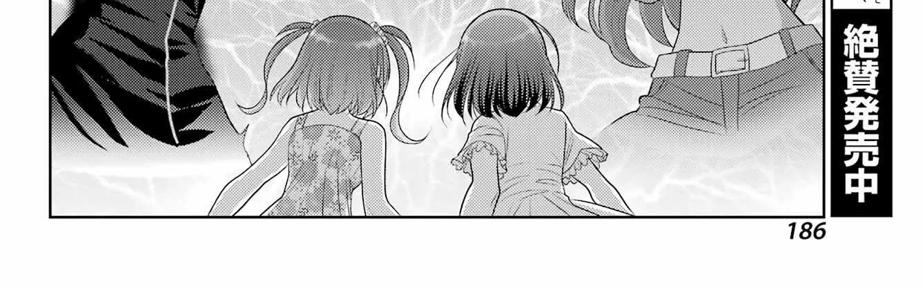 Side Story of - Saki - Shinohayu the Dawn of Age Chapter 106 page 8 - 