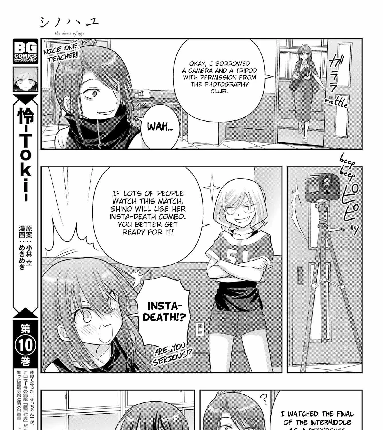 Side Story of - Saki - Shinohayu the Dawn of Age Chapter 106 page 9 - 