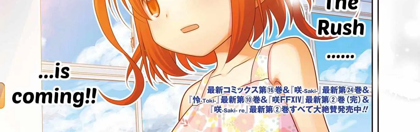 Side Story of - Saki - Shinohayu the Dawn of Age Chapter 107 page 2 - 