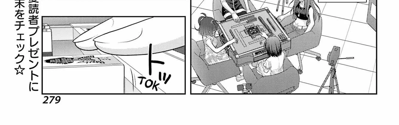Side Story of - Saki - Shinohayu the Dawn of Age Chapter 107 page 12 - 