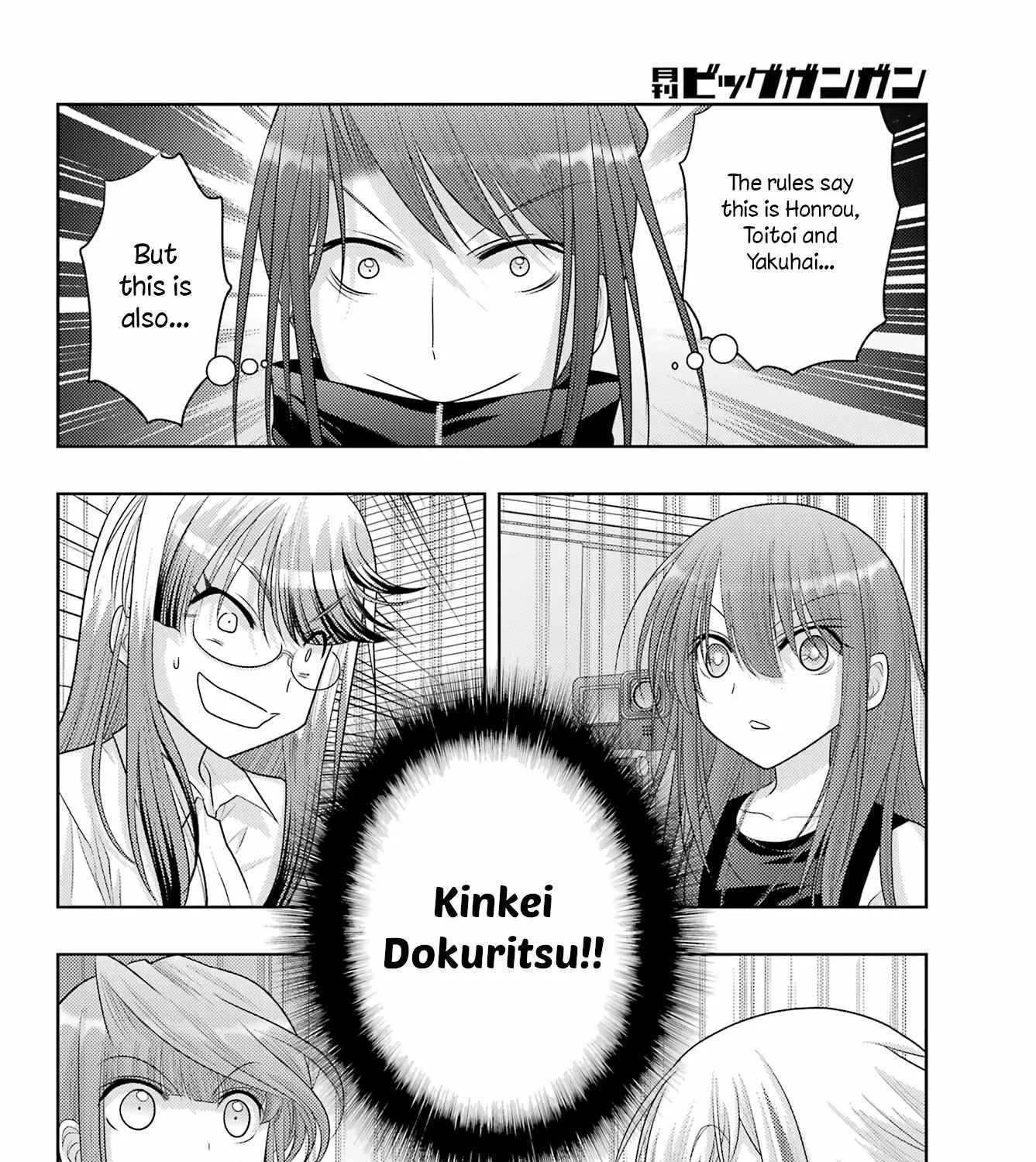 Side Story of - Saki - Shinohayu the Dawn of Age Chapter 107 page 14 - 