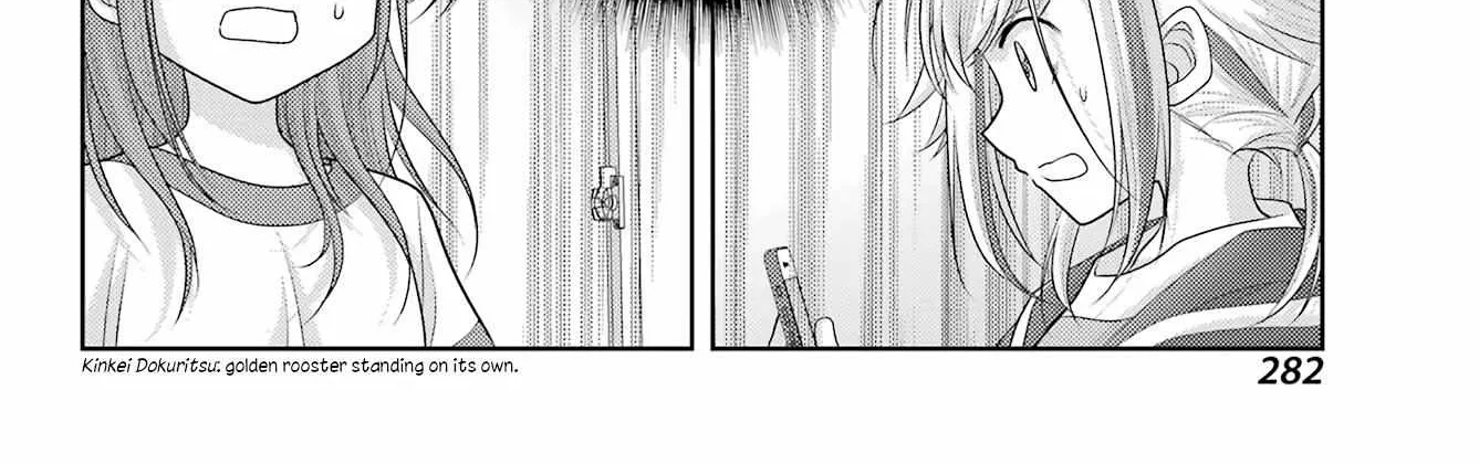 Side Story of - Saki - Shinohayu the Dawn of Age Chapter 107 page 15 - 