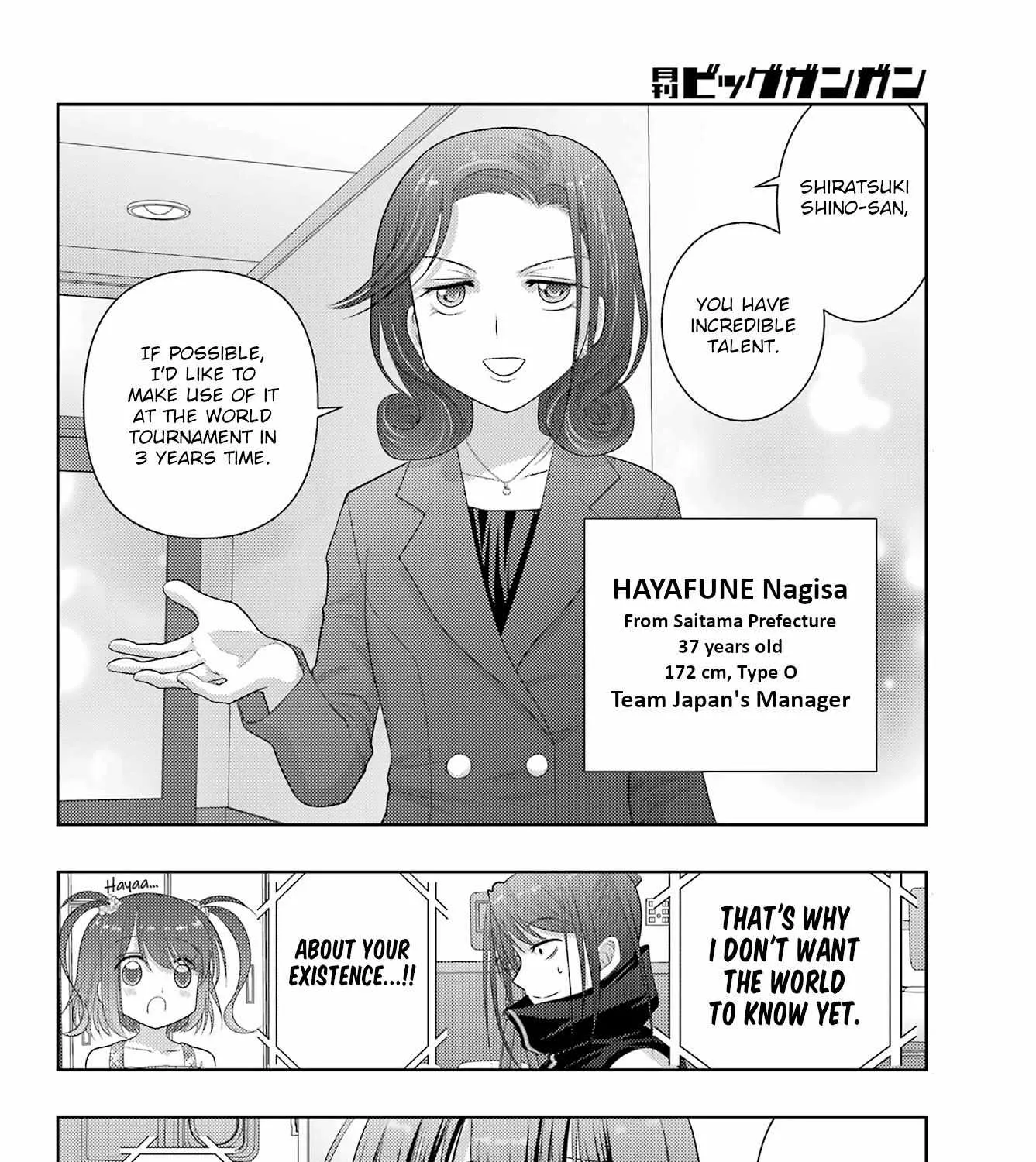 Side Story of - Saki - Shinohayu the Dawn of Age Chapter 107 page 38 - 