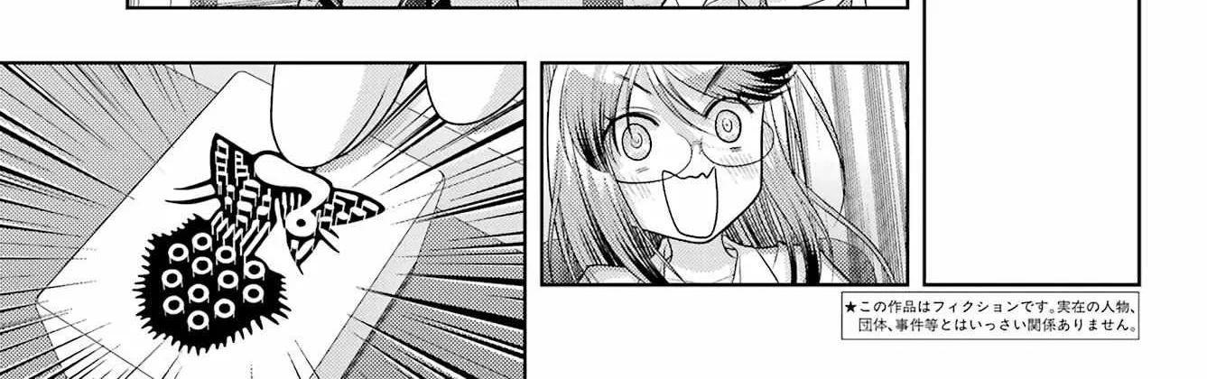 Side Story of - Saki - Shinohayu the Dawn of Age Chapter 107 page 7 - 
