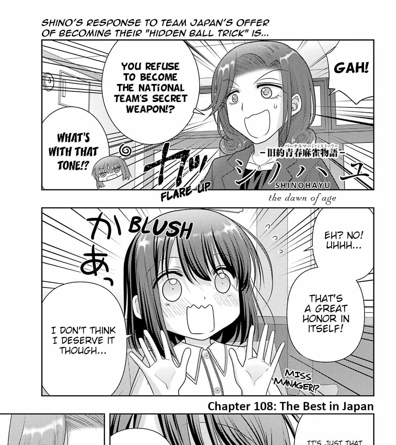 Side Story of - Saki - Shinohayu the Dawn of Age Chapter 108 page 2 - 