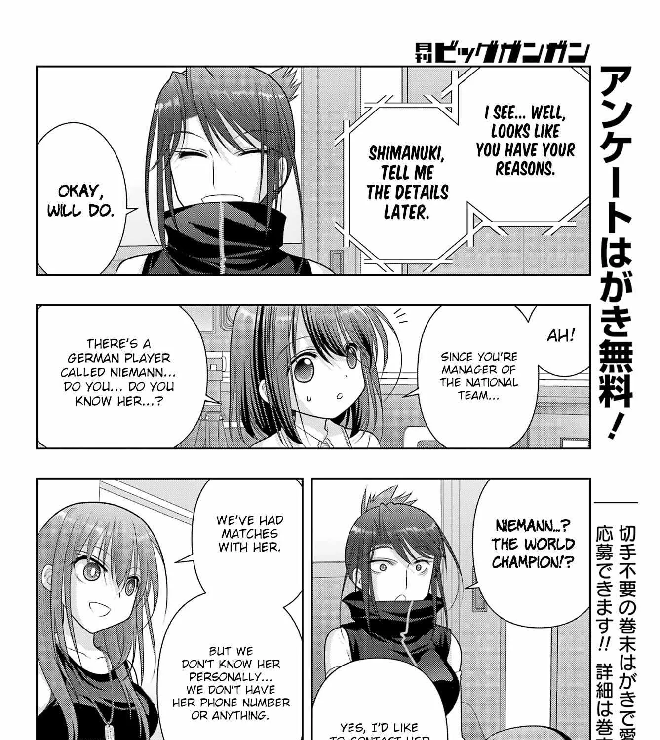 Side Story of - Saki - Shinohayu the Dawn of Age Chapter 108 page 4 - 