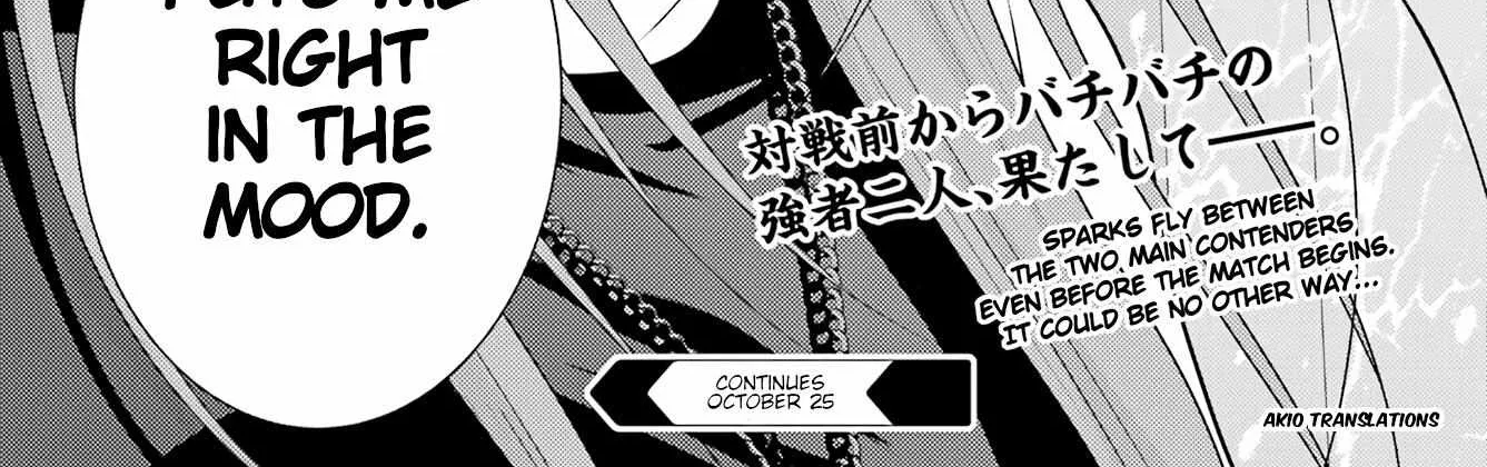 Side Story of - Saki - Shinohayu the Dawn of Age Chapter 108 page 84 - 