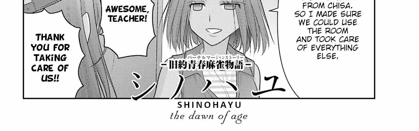 Side Story of - Saki - Shinohayu the Dawn of Age Chapter 109 page 2 - 