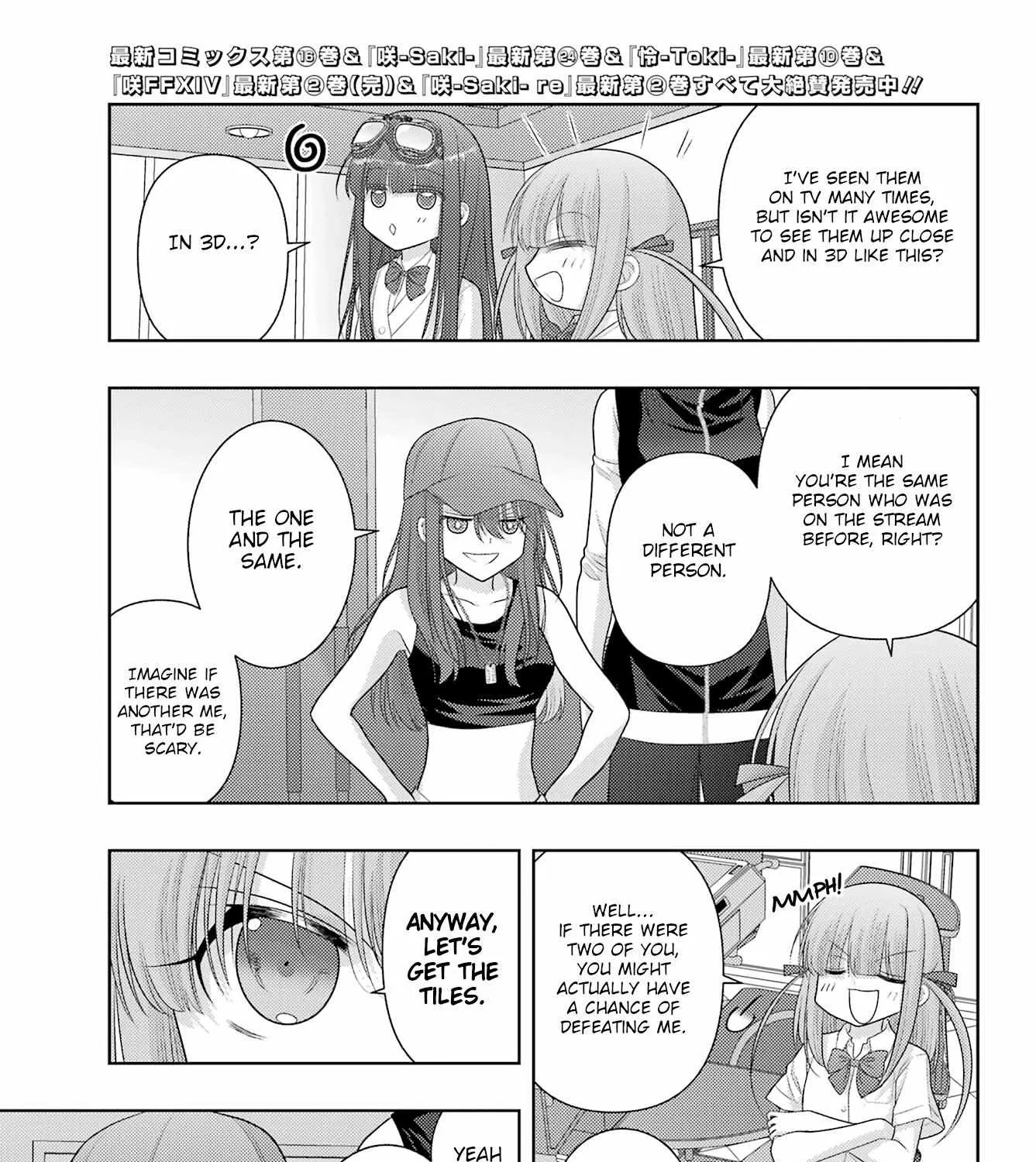 Side Story of - Saki - Shinohayu the Dawn of Age Chapter 109 page 3 - 