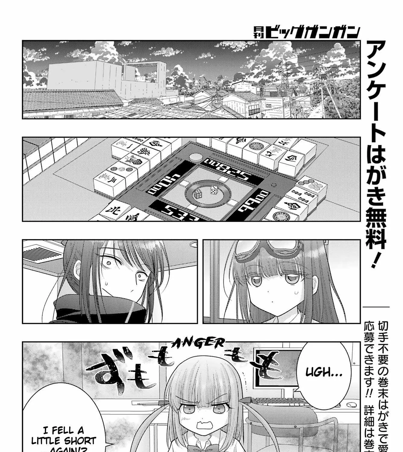 Side Story of - Saki - Shinohayu the Dawn of Age Chapter 109 page 5 - 