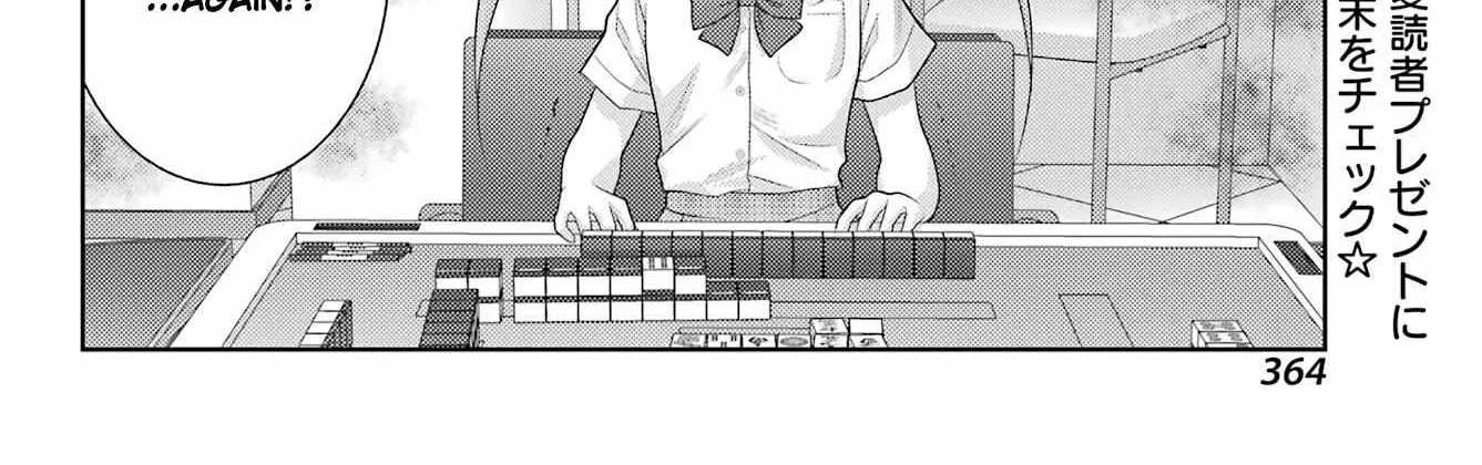Side Story of - Saki - Shinohayu the Dawn of Age Chapter 109 page 6 - 