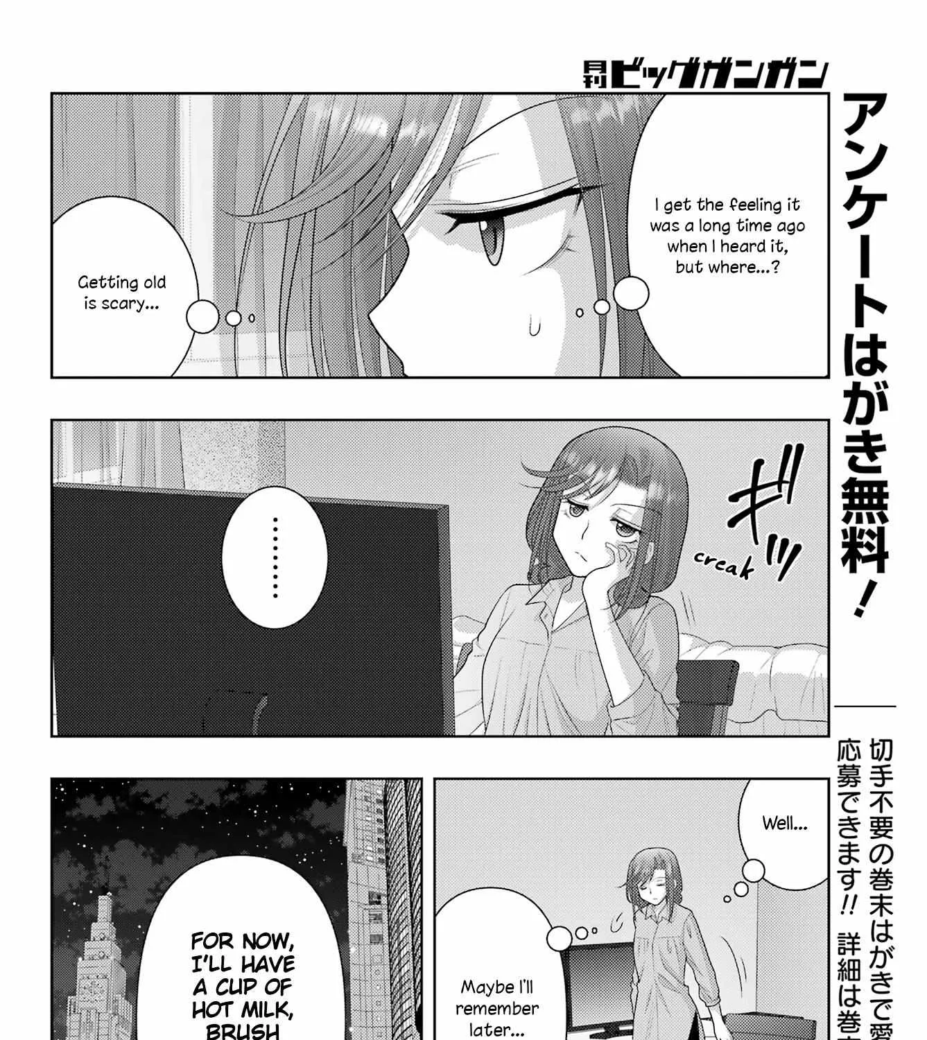 Side Story of - Saki - Shinohayu the Dawn of Age Chapter 110 page 3 - 