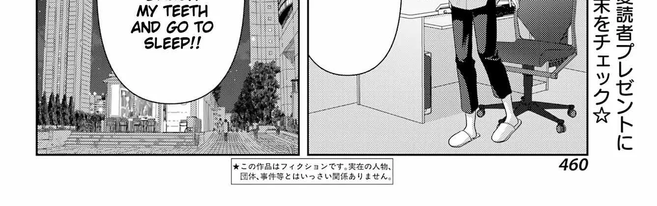 Side Story of - Saki - Shinohayu the Dawn of Age Chapter 110 page 4 - 