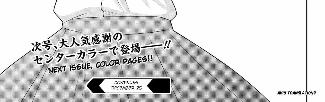 Side Story of - Saki - Shinohayu the Dawn of Age Chapter 110 page 59 - 