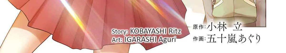 Side Story of - Saki - Shinohayu the Dawn of Age Chapter 111 page 3 - 