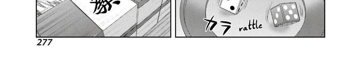 Side Story of - Saki - Shinohayu the Dawn of Age Chapter 111 page 21 - 