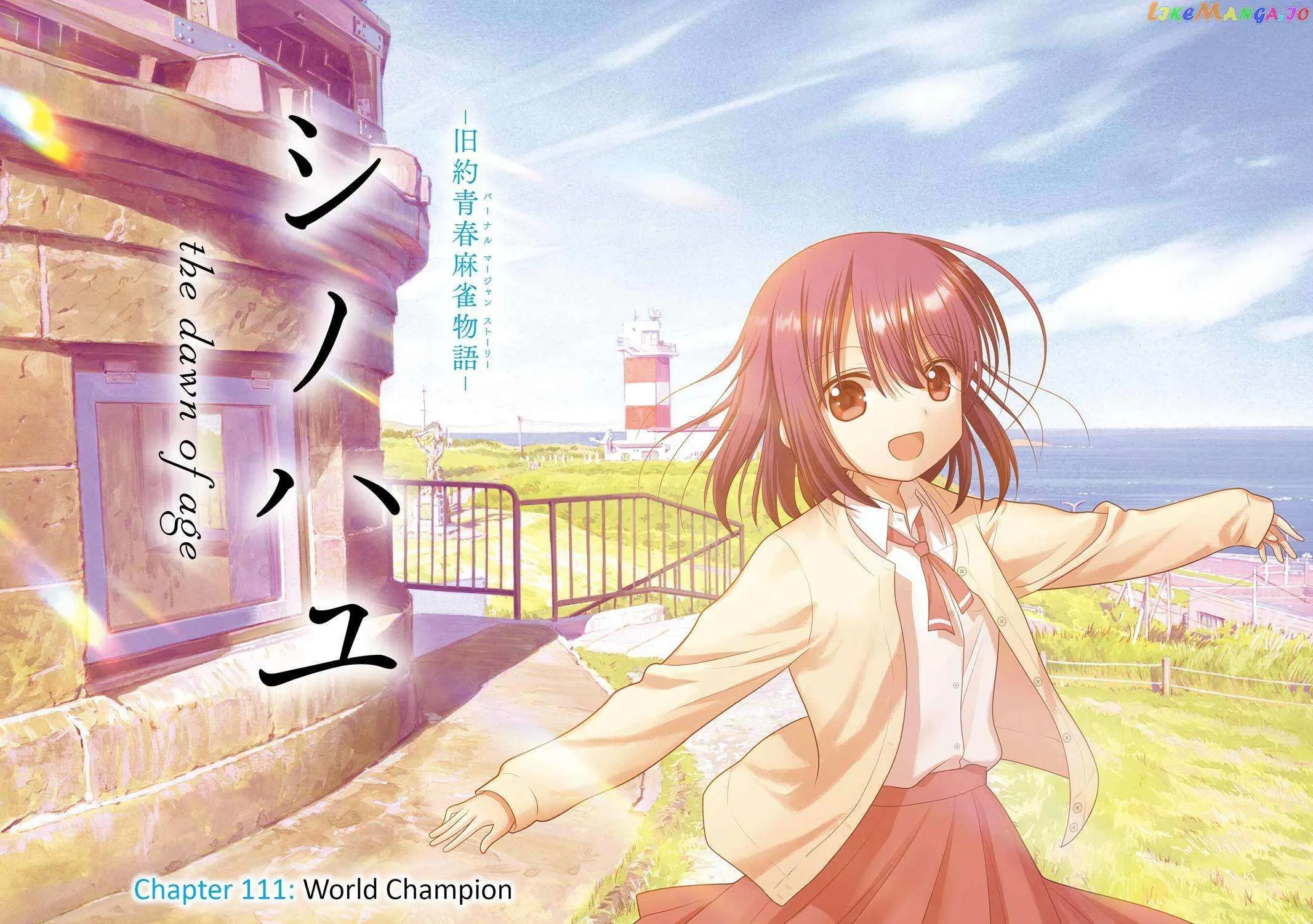 Side Story of - Saki - Shinohayu the Dawn of Age Chapter 111 page 4 - 