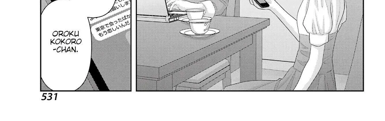 Side Story of - Saki - Shinohayu the Dawn of Age Chapter 114 page 46 - 