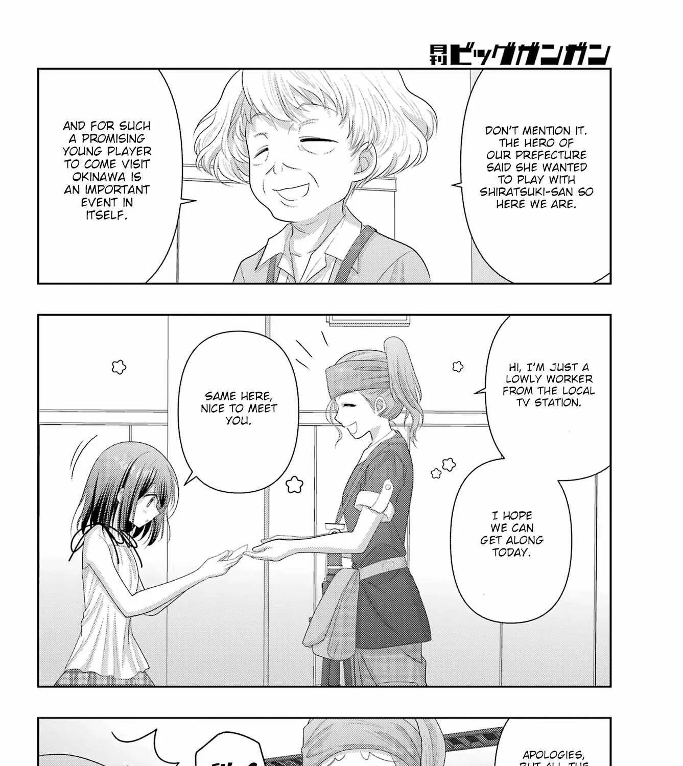 Side Story of - Saki - Shinohayu the Dawn of Age Chapter 115 page 25 - 