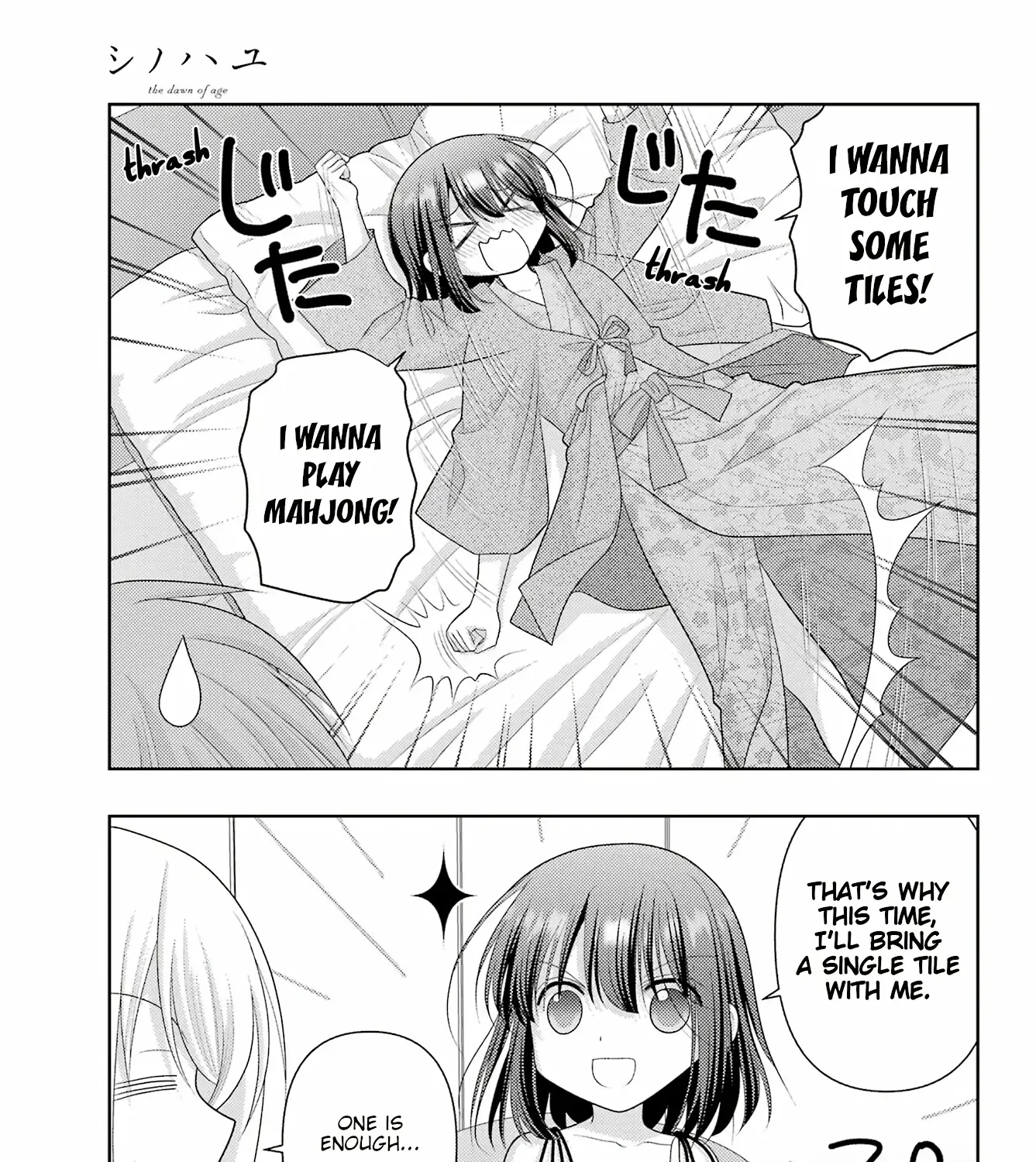 Side Story of - Saki - Shinohayu the Dawn of Age Chapter 116 page 11 - 