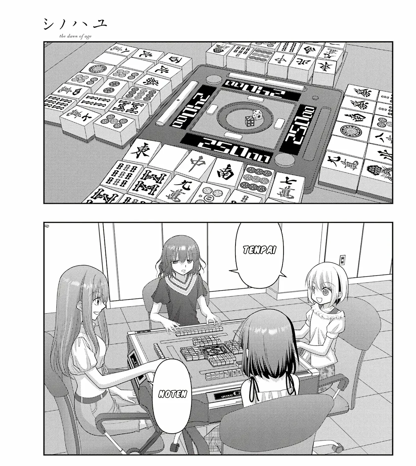 Side Story of - Saki - Shinohayu the Dawn of Age Chapter 116 page 15 - 