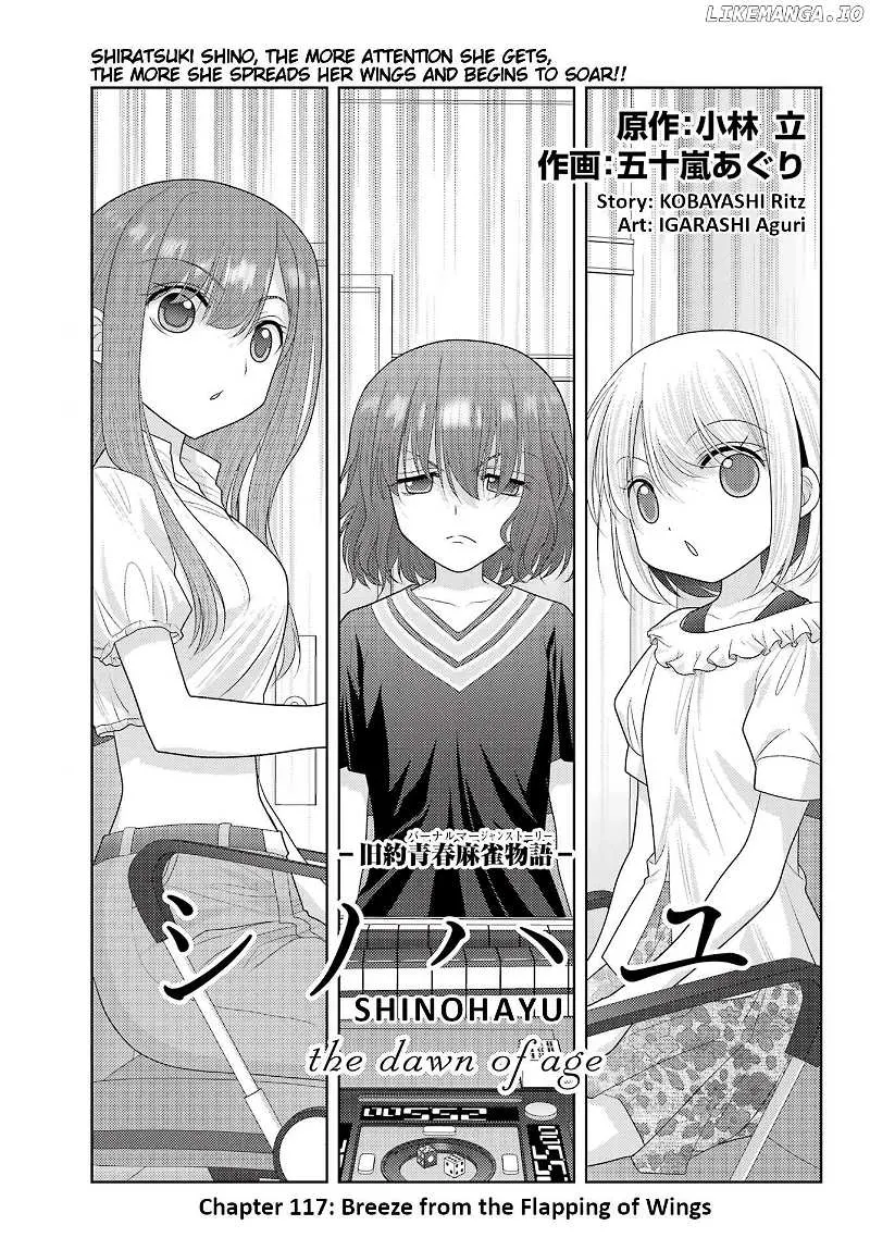 Side Story of - Saki - Shinohayu the Dawn of Age Chapter 117 page 2 - 