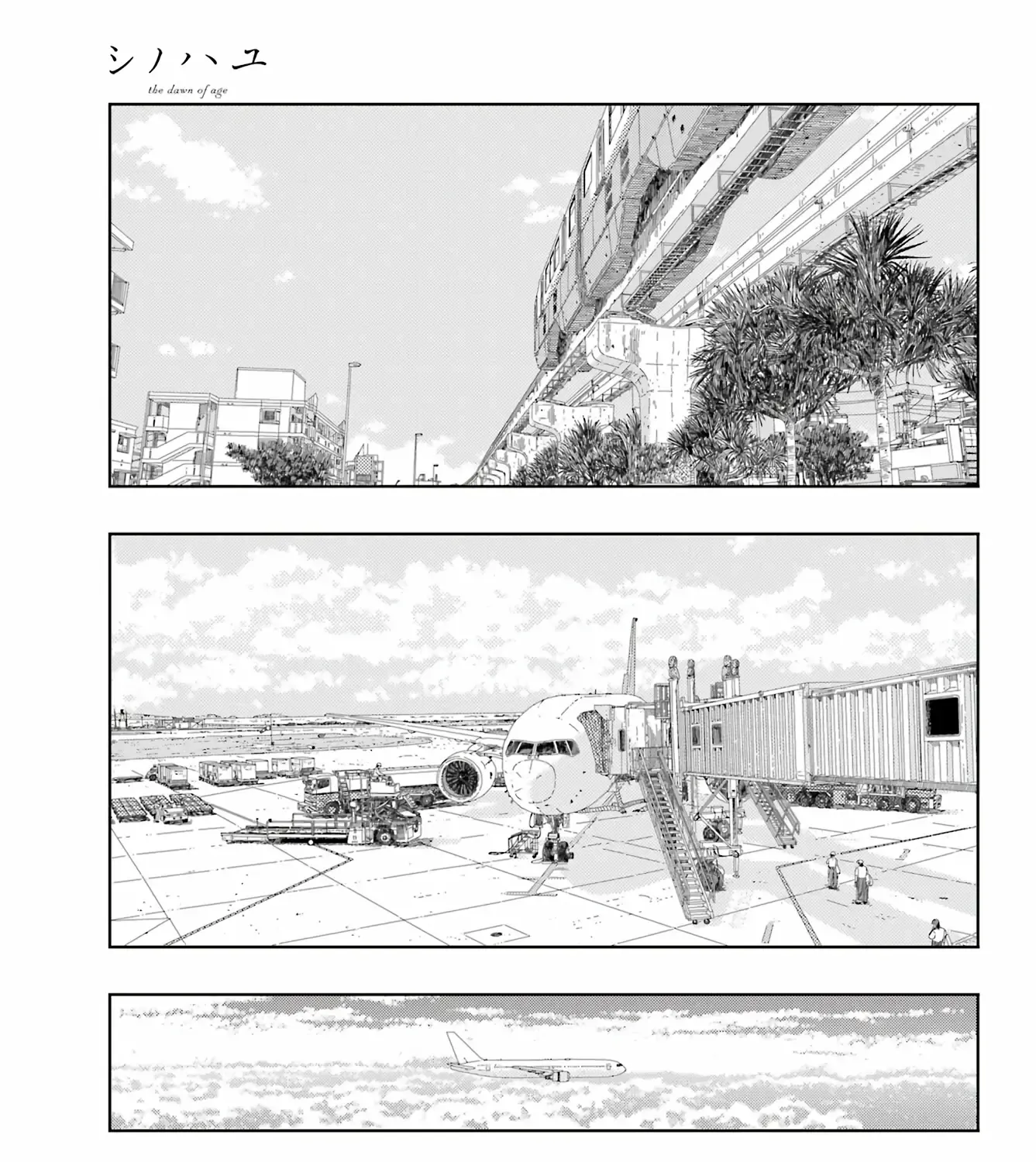 Side Story of - Saki - Shinohayu the Dawn of Age Chapter 119 page 14 - 