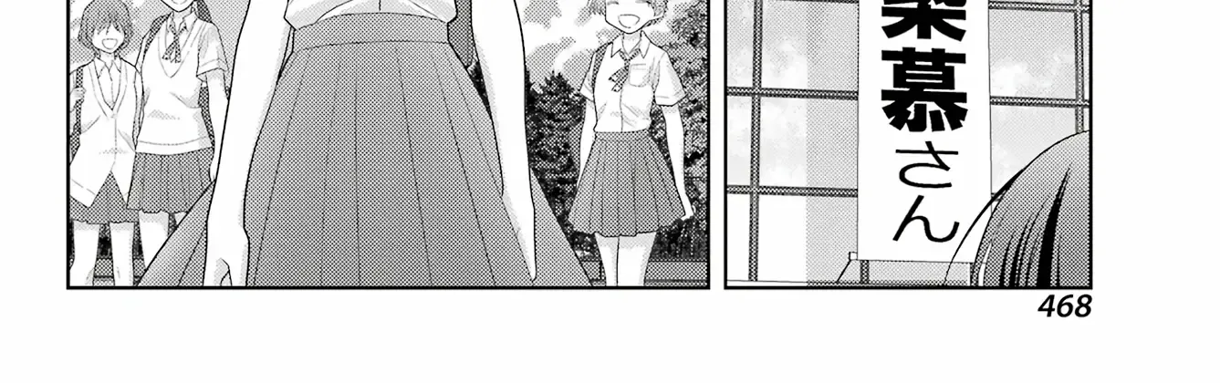 Side Story of - Saki - Shinohayu the Dawn of Age Chapter 119 page 21 - 