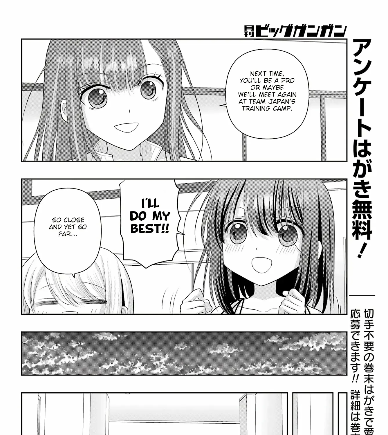 Side Story of - Saki - Shinohayu the Dawn of Age Chapter 119 page 4 - 