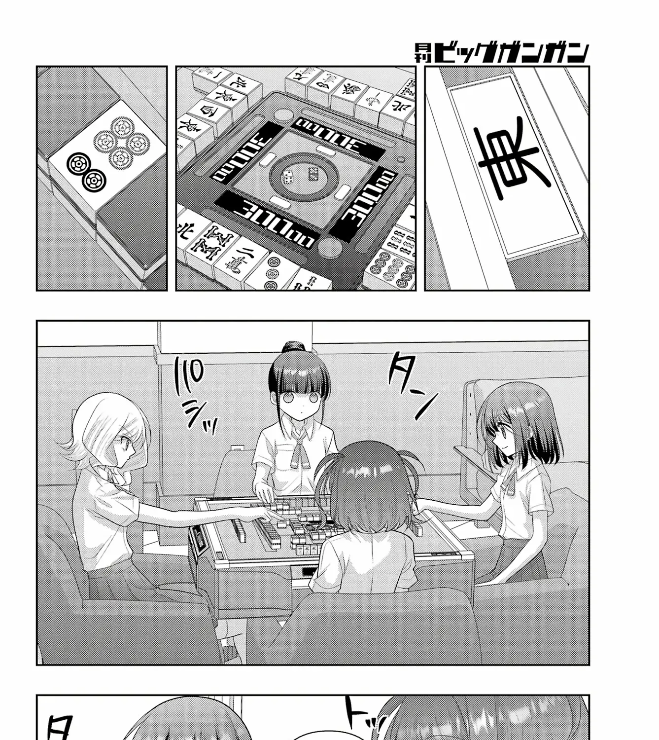 Side Story of - Saki - Shinohayu the Dawn of Age Chapter 119 page 32 - 