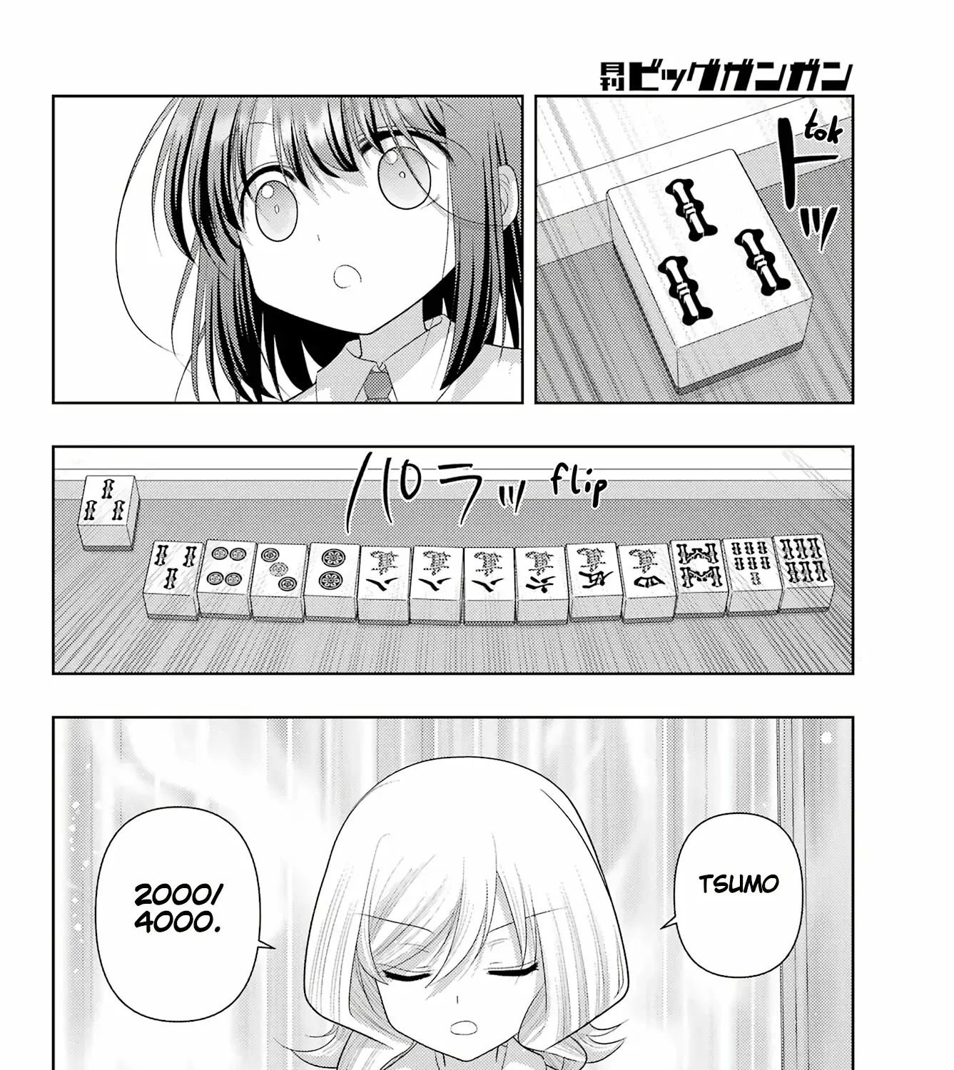Side Story of - Saki - Shinohayu the Dawn of Age Chapter 119 page 40 - 