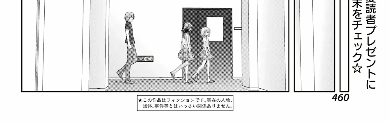 Side Story of - Saki - Shinohayu the Dawn of Age Chapter 119 page 5 - 