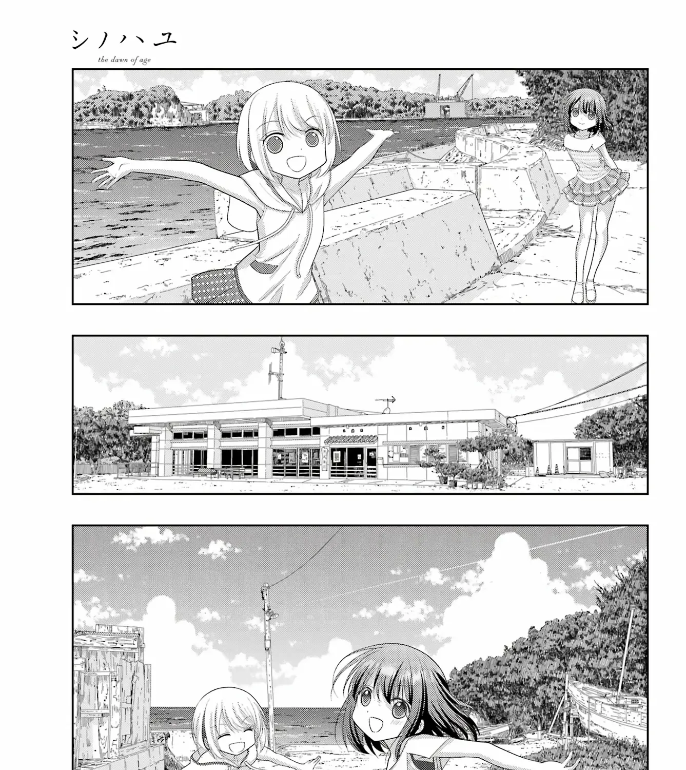 Side Story of - Saki - Shinohayu the Dawn of Age Chapter 119 page 10 - 