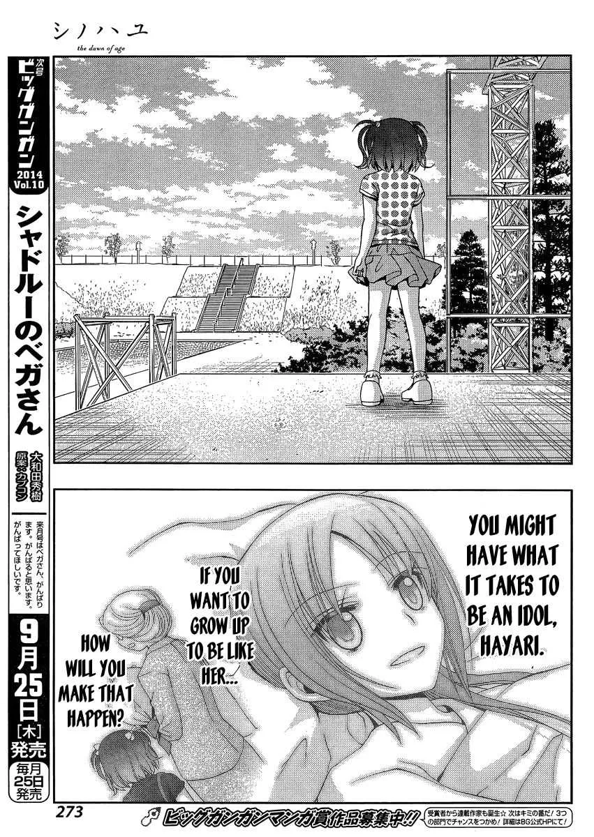 Side Story of - Saki - Shinohayu the Dawn of Age Chapter 12 page 11 - 