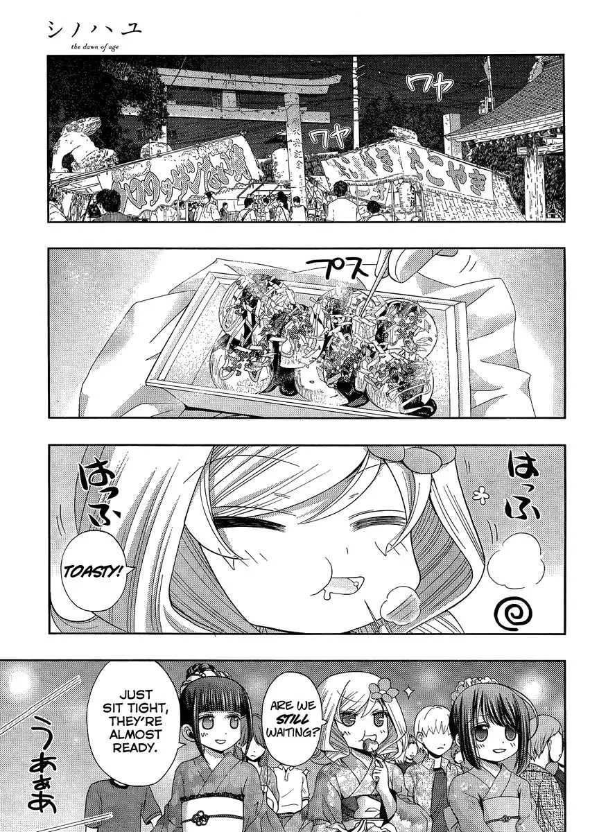 Side Story of - Saki - Shinohayu the Dawn of Age Chapter 12 page 13 - 