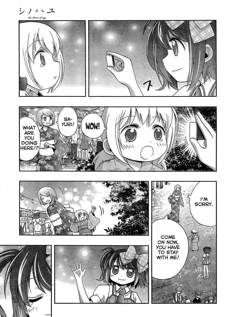 Side Story of - Saki - Shinohayu the Dawn of Age Chapter 12 page 15 - 
