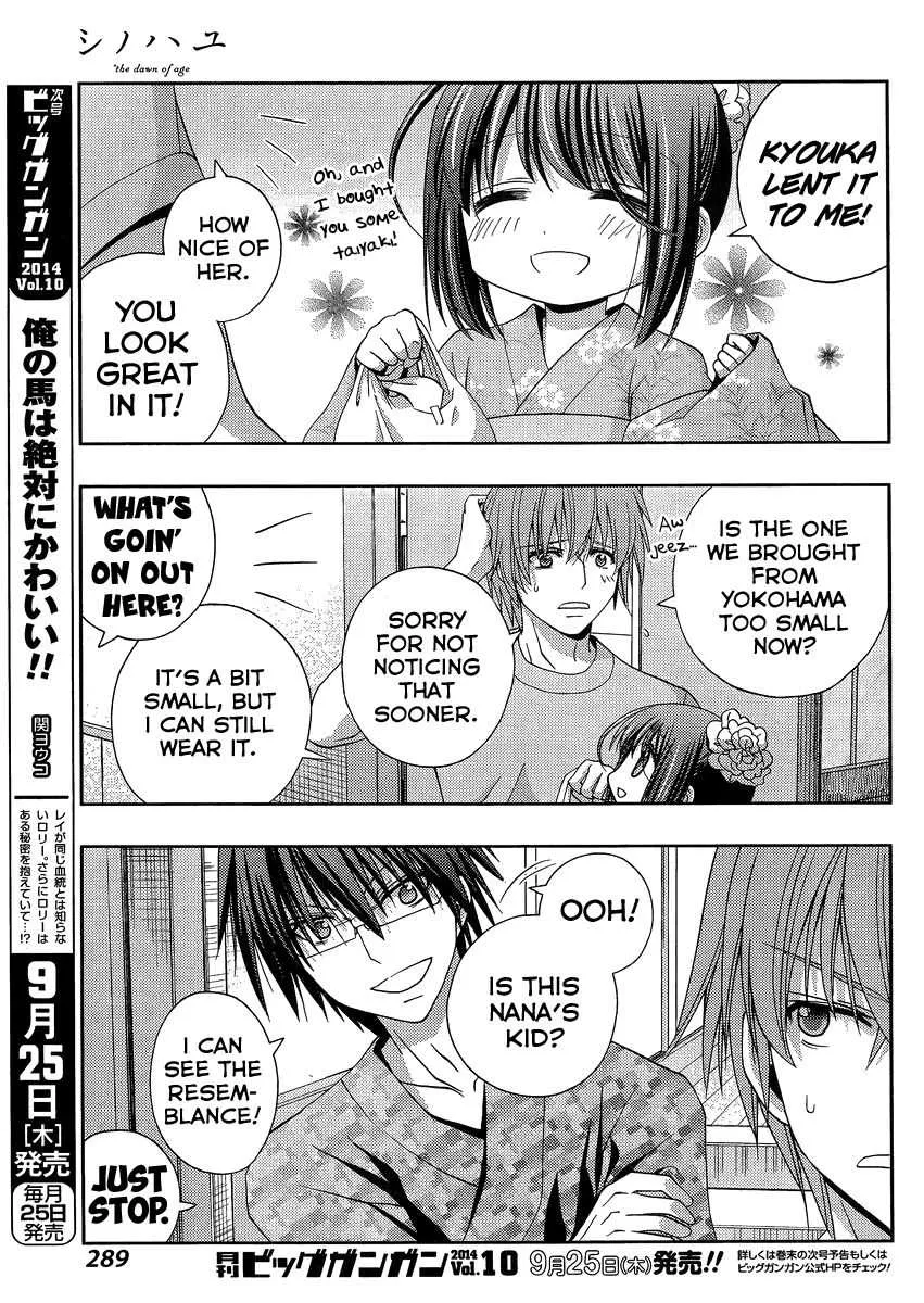 Side Story of - Saki - Shinohayu the Dawn of Age Chapter 12 page 23 - 