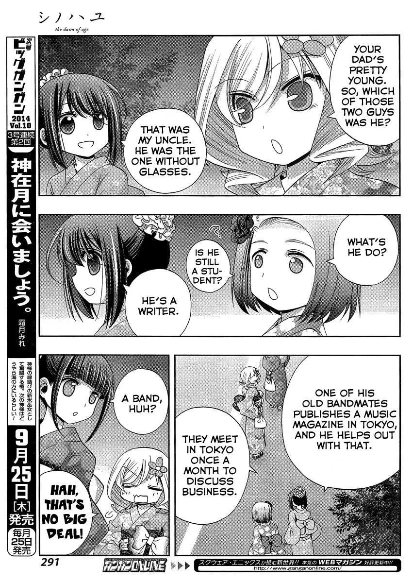 Side Story of - Saki - Shinohayu the Dawn of Age Chapter 12 page 25 - 