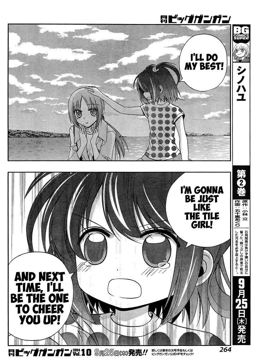 Side Story of - Saki - Shinohayu the Dawn of Age Chapter 12 page 4 - 