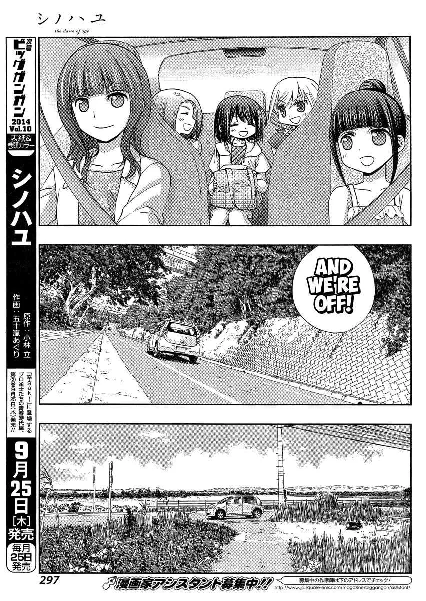 Side Story of - Saki - Shinohayu the Dawn of Age Chapter 12 page 31 - 