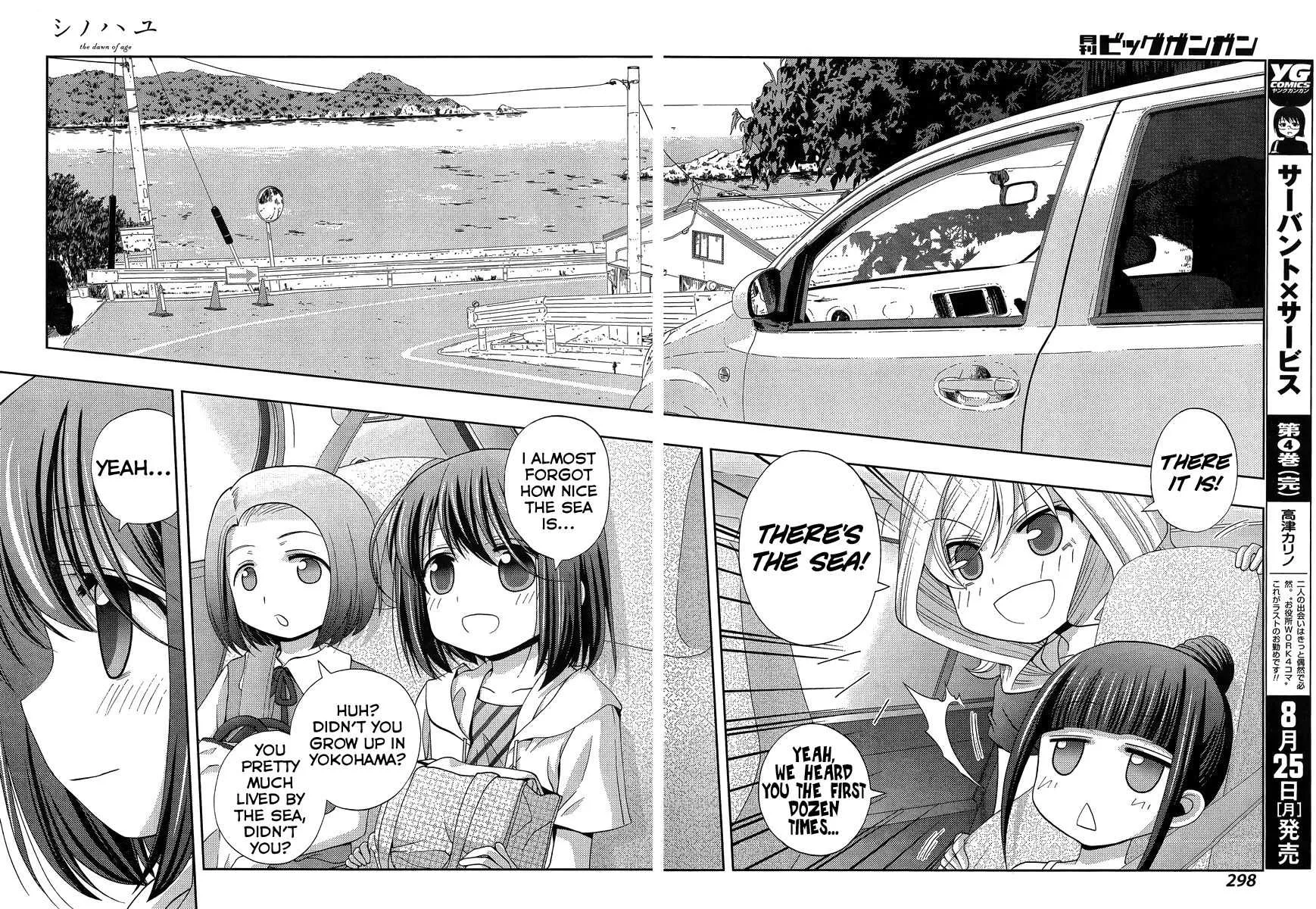 Side Story of - Saki - Shinohayu the Dawn of Age Chapter 12 page 32 - 