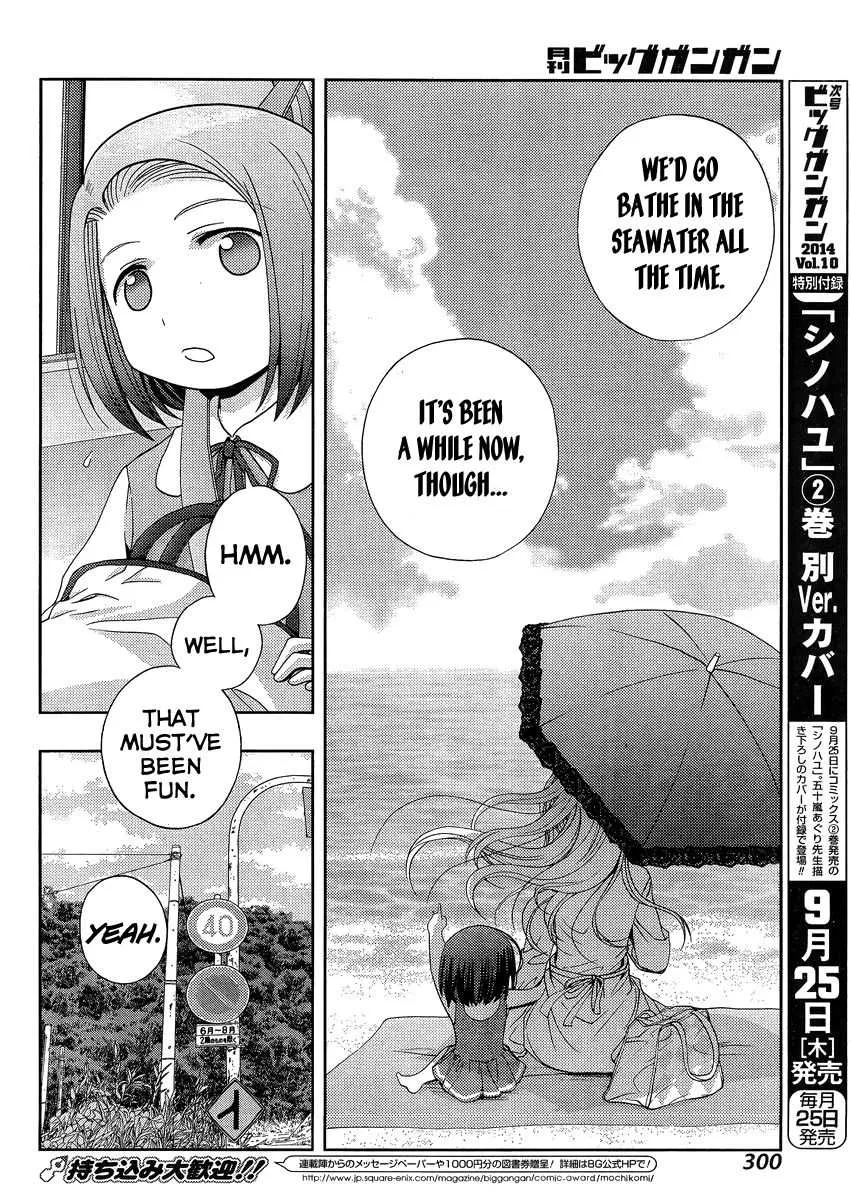 Side Story of - Saki - Shinohayu the Dawn of Age Chapter 12 page 33 - 