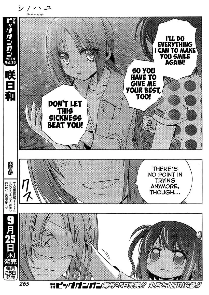 Side Story of - Saki - Shinohayu the Dawn of Age Chapter 12 page 5 - 