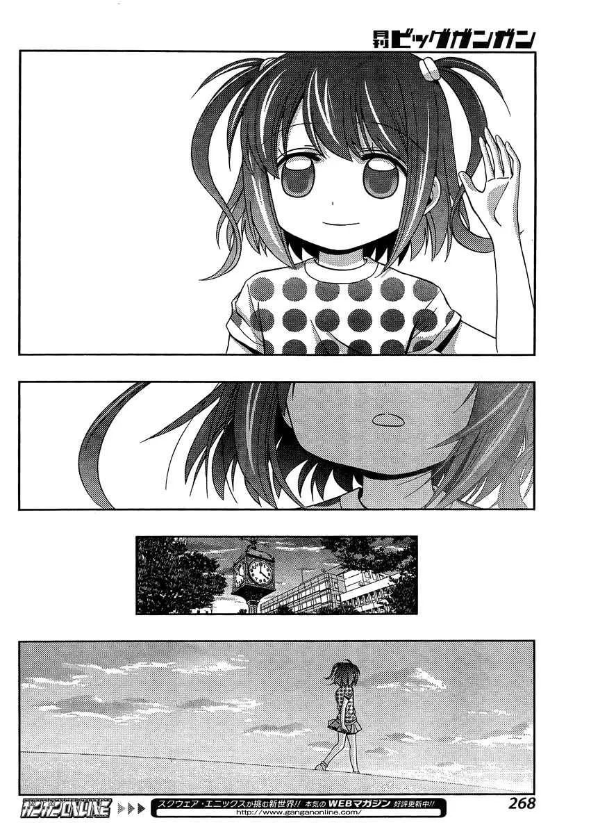 Side Story of - Saki - Shinohayu the Dawn of Age Chapter 12 page 7 - 