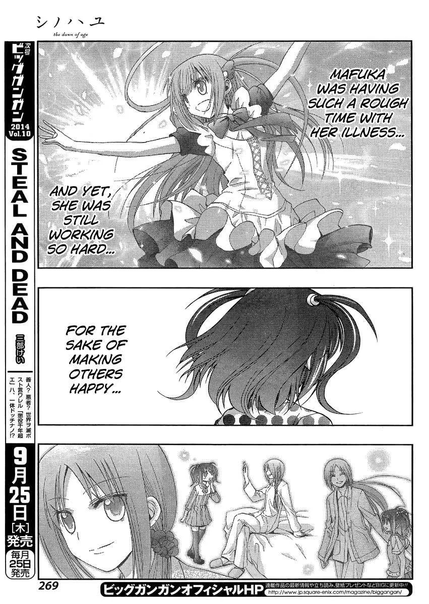 Side Story of - Saki - Shinohayu the Dawn of Age Chapter 12 page 8 - 
