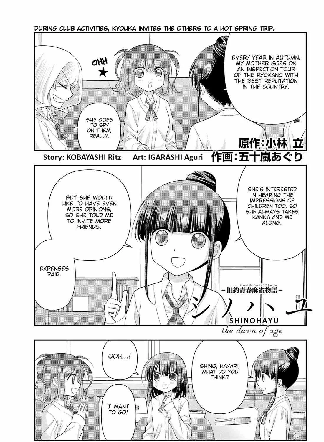 Side Story of - Saki - Shinohayu the Dawn of Age Chapter 121 page 2 - 