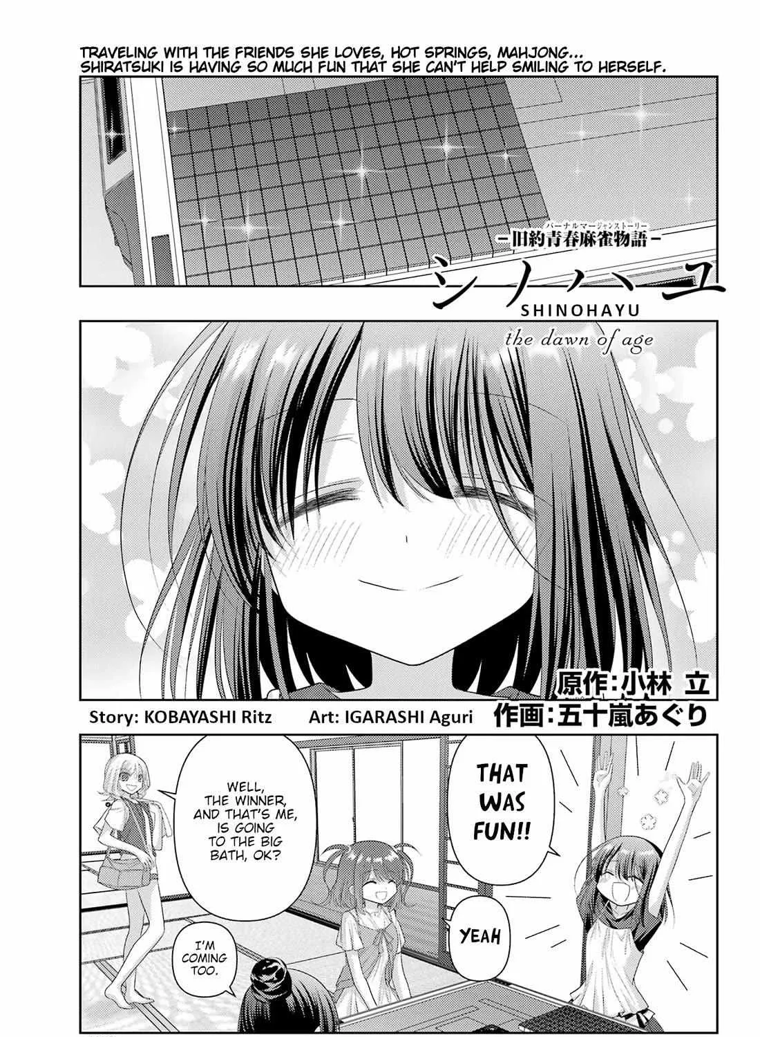Side Story of - Saki - Shinohayu the Dawn of Age Chapter 123 page 1 - 