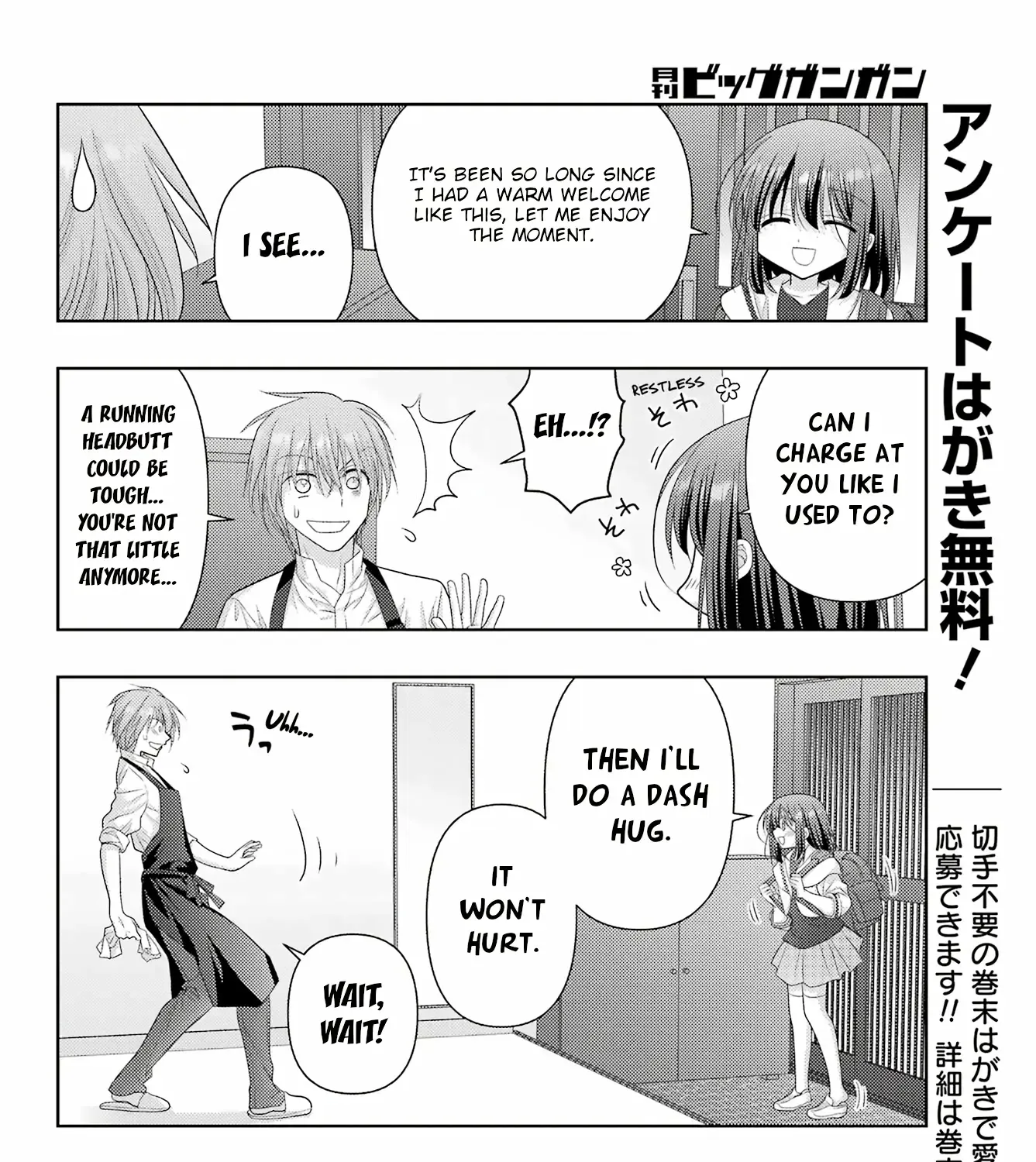Side Story of - Saki - Shinohayu the Dawn of Age Chapter 124 page 3 - 