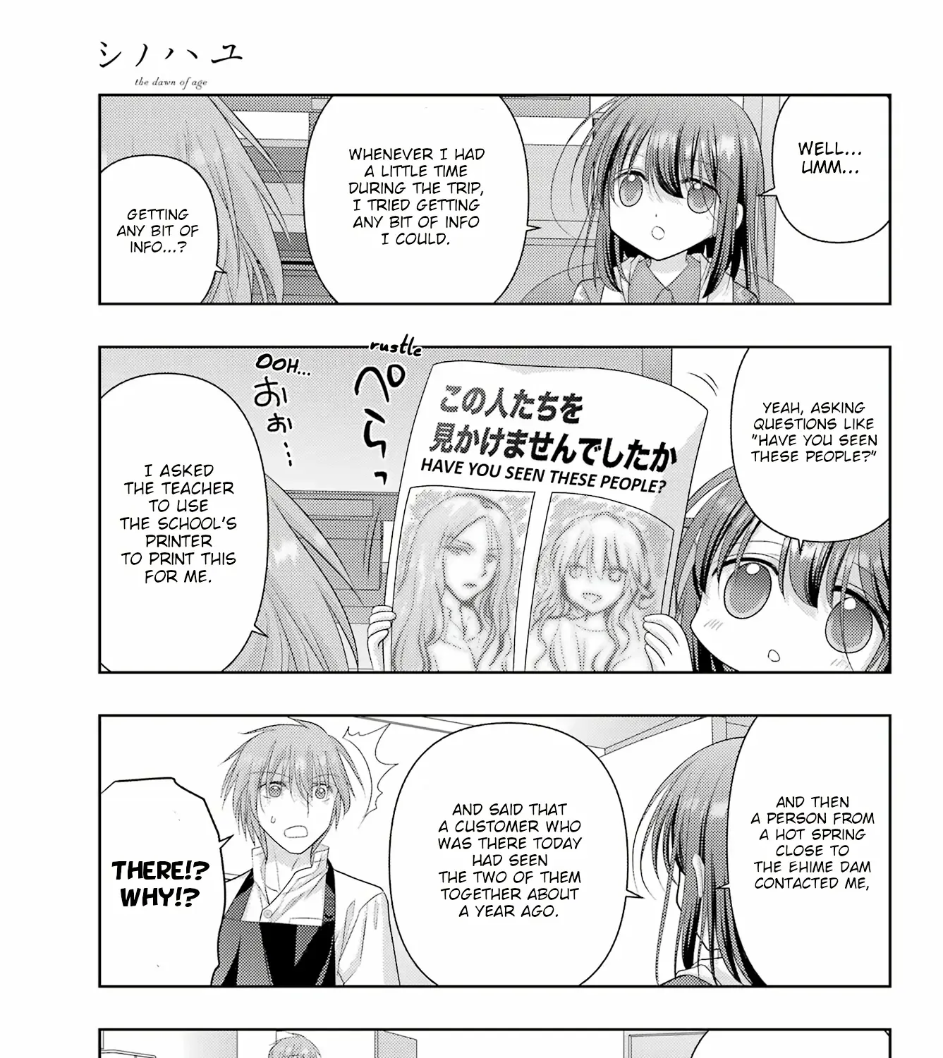 Side Story of - Saki - Shinohayu the Dawn of Age Chapter 124 page 9 - 